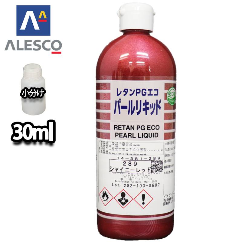 自動車用塗料関連商品,レタンPGエコパールリキッド | PROST｜DIYの