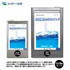 送料無料！水性弾性セラタイトF 3分艶 濃彩色 15.75kgセット エスケー