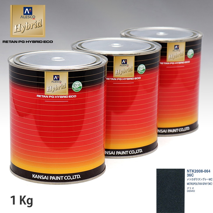 日本ペイント nax スペリオR 調色 マツダ 36C メトロポリタングレー MC