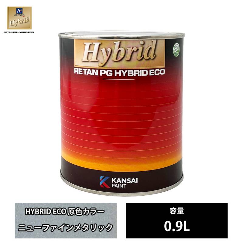 日本ペイント アドミラα 調色 ポルシェ 1A9 ZANZIBAR RED(P)　4kg（希釈済） 日本ペイント nax スペリオR 調色 ポルシェ 1A9 ZANZIBAR RED(P) 1kg