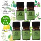 Prost Luxury Oil ピュア エッセンシャルオイル 和精油セット 8本 各