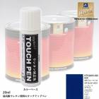 関西ペイント PG80 調色 スバル 02C WRブルーマイカ 1kg（原液