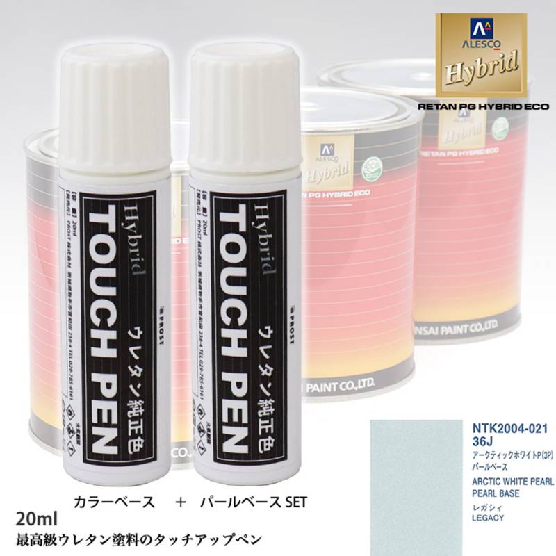 ｗｈｉｔｅｃｏｌｏｒ０３２２さん確認用★スバル３６０☆タッチアップ★ whitecolor0322さん確認用☆スバル360☆タッチアップ