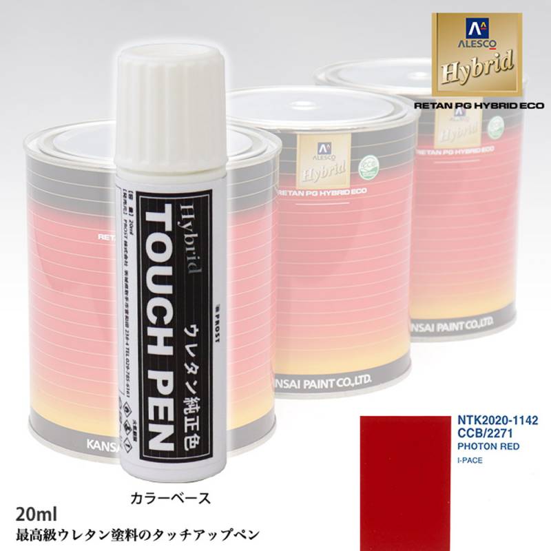 お手頃価格 CCB 缶ペン