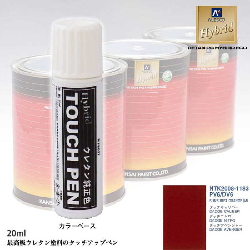 ペイント ガロン缶 Chrysler(クライスラー) PTクルーザー シェールグリーン カラー番号PGR 3000ml 塗料 補修塗料 ペイント ガロン缶Chrysler(クライスラー)車用クール