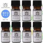 アロマオイル Prost Luxury Oil ピュア エッセンシャルオイル