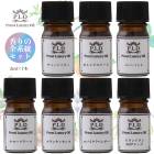 アロマオイル 46種類から選べる 7本セット Prost Luxury Oil ピュア