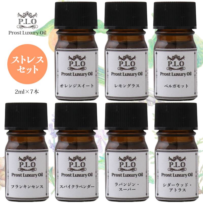 (専用) 精油　アロマオイル 5点　セット 楽天市場】【ブレンドオイルセット】定番おすすめ（5ml x 5本