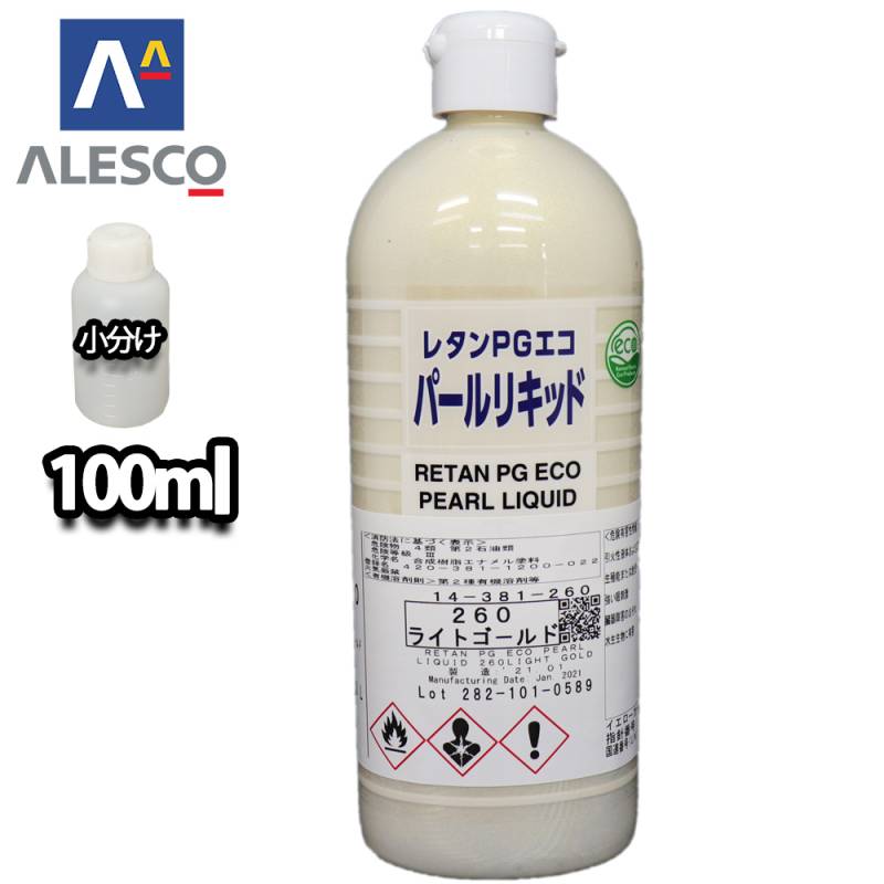 レタンPGエコパールリキッド 関西ペイント レタンPGエコ パール リキッド #260 ライト