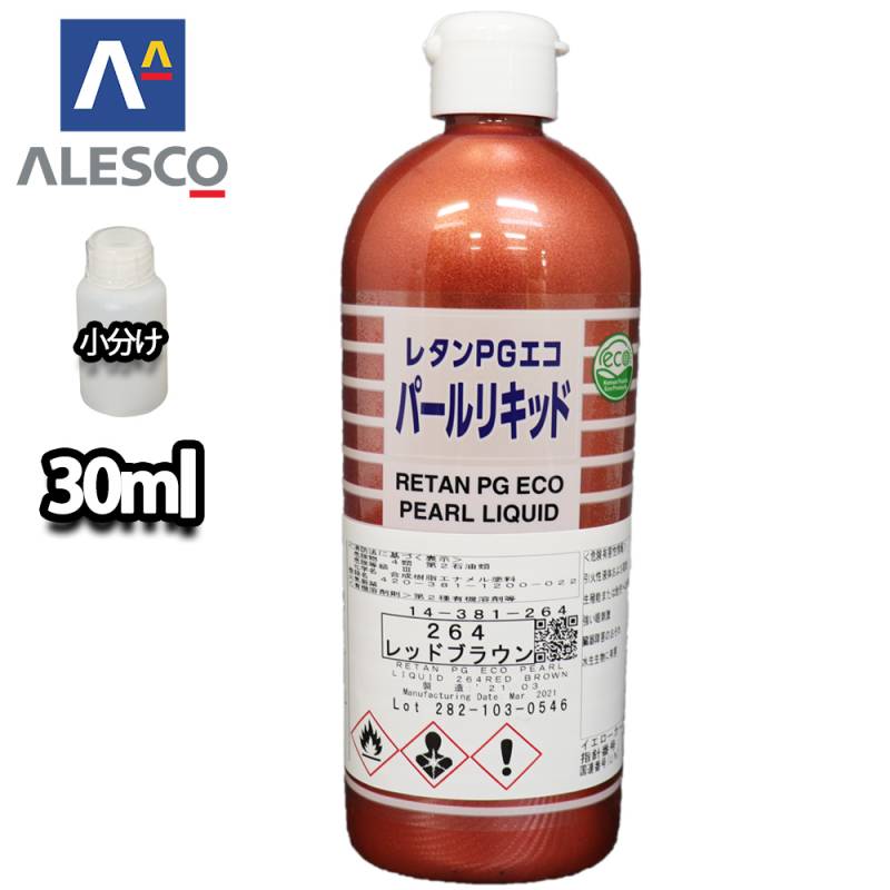 自動車用塗料関連商品,レタンPGエコパールリキッド | PROST｜DIYの