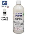 関西ペイント レタンPGエコ パール リキッド #291 コスミックブルー