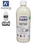 関西ペイント レタンPGエコ パール リキッド #283 スーパーシャイン