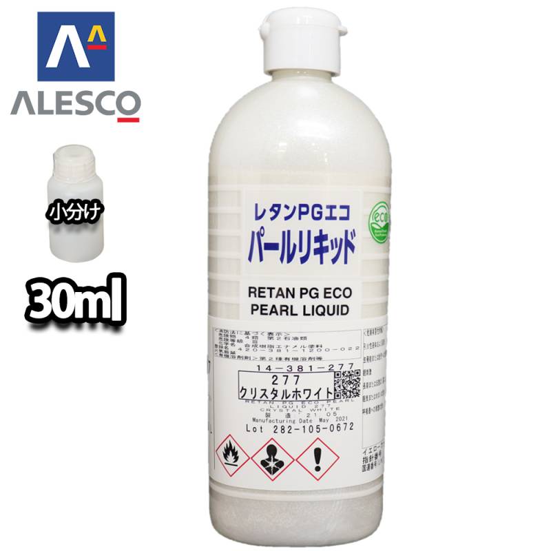 自動車用塗料関連商品,レタンPGエコパールリキッド | PROST｜DIYの