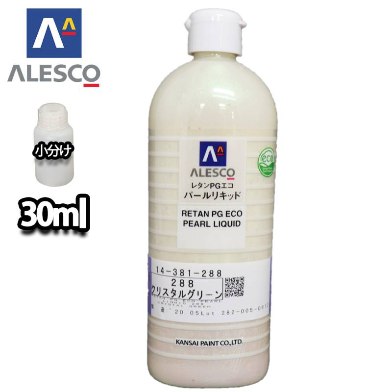 自動車用塗料関連商品,レタンPGエコパールリキッド | PROST｜DIYの