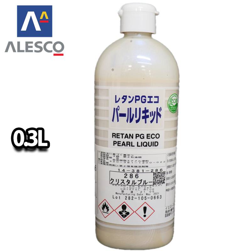 関西ペイント　EV 286 クリスタルブルー 関西ペイント レタンPGエコ パール リキッド #286 クリスタルブルー