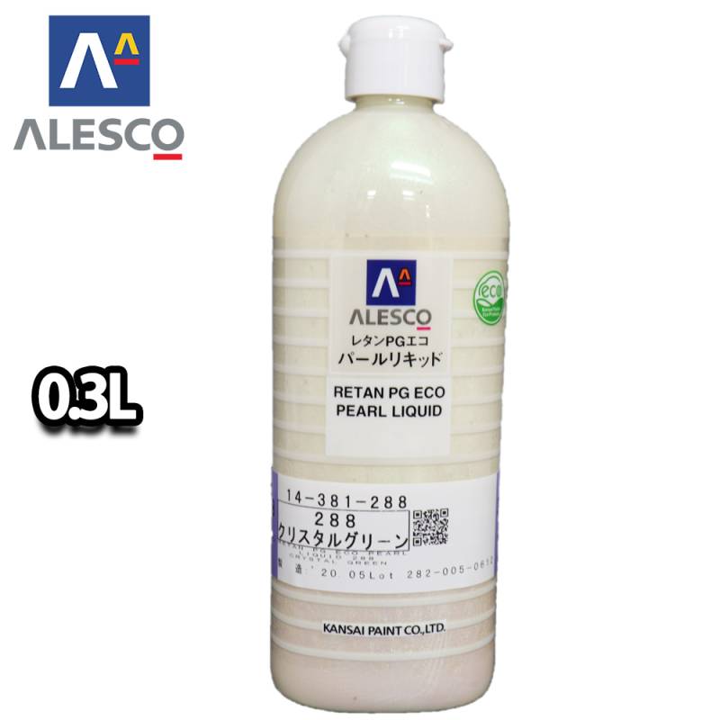 関西ペイント レタンPGエコ パール リキッド #288 クリスタルグリーン 0.3L　自動車用ウレタン塗料 2液 カンペ ウレタン 塗料