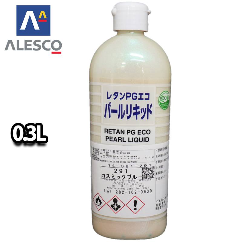 関西ペイント レタンPGエコ パール リキッド #291 コスミックブルー