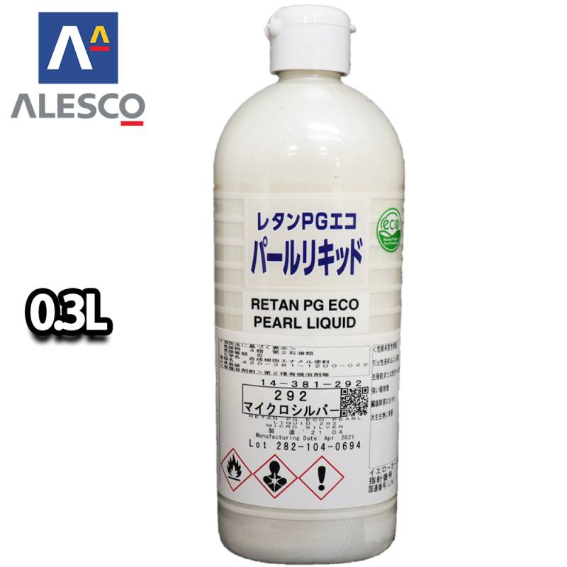 関西ペイント　パールリキッド　292 マイクロシルバー 関西ペイント レタンPGエコ パール リキッド #292 マイクロシルバー