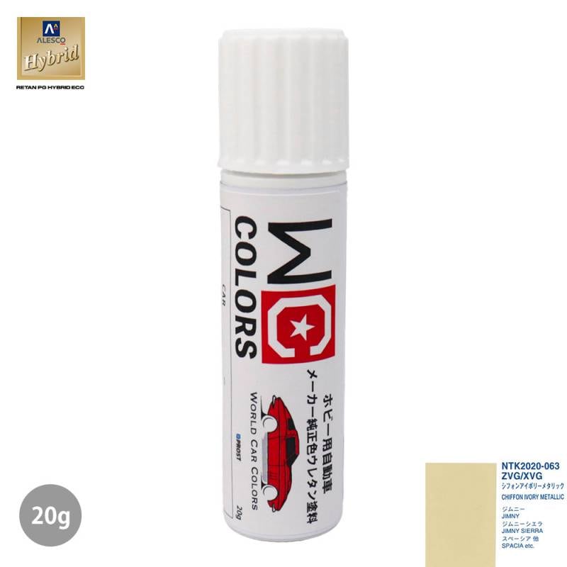 わかばページ 限定】ワールドペガサス 硬式グラブWGK4GPU78 牧原選手使用