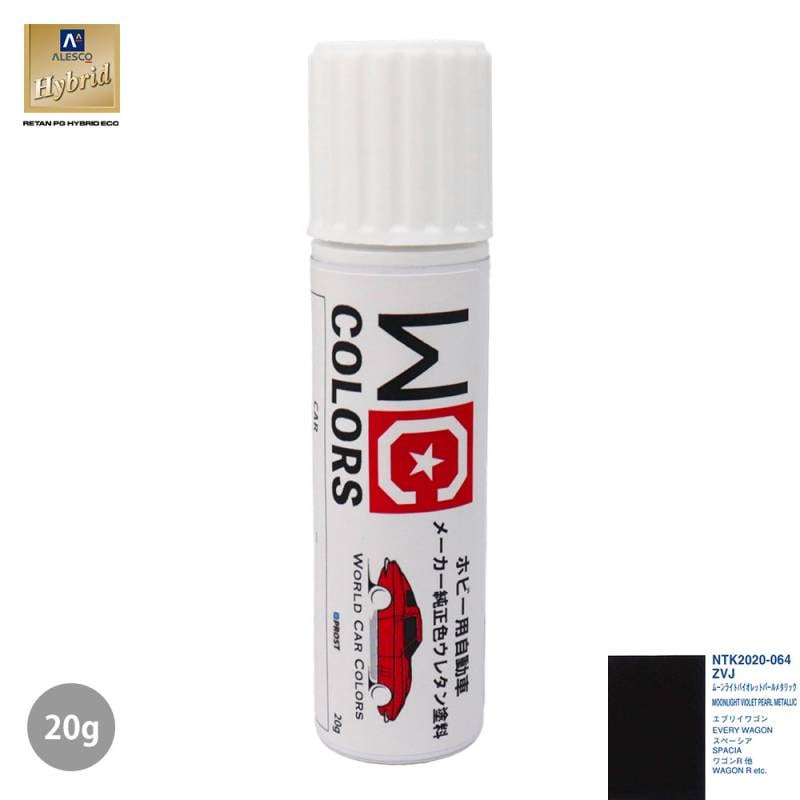 ワールドカーカラー ホビー用 メーカー純正色 スズキ ZVJ ムーン