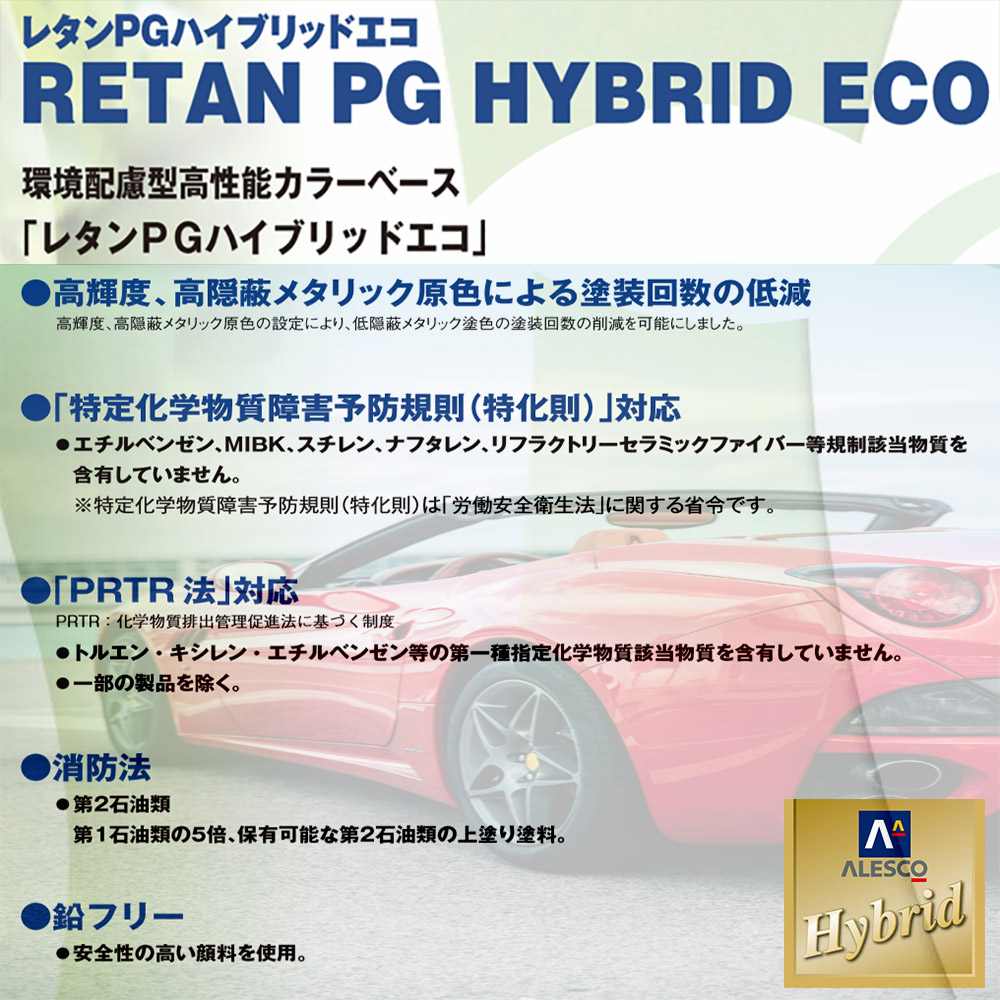 ワールドカーカラー ホビー用 メーカー純正色 スズキ ZLW