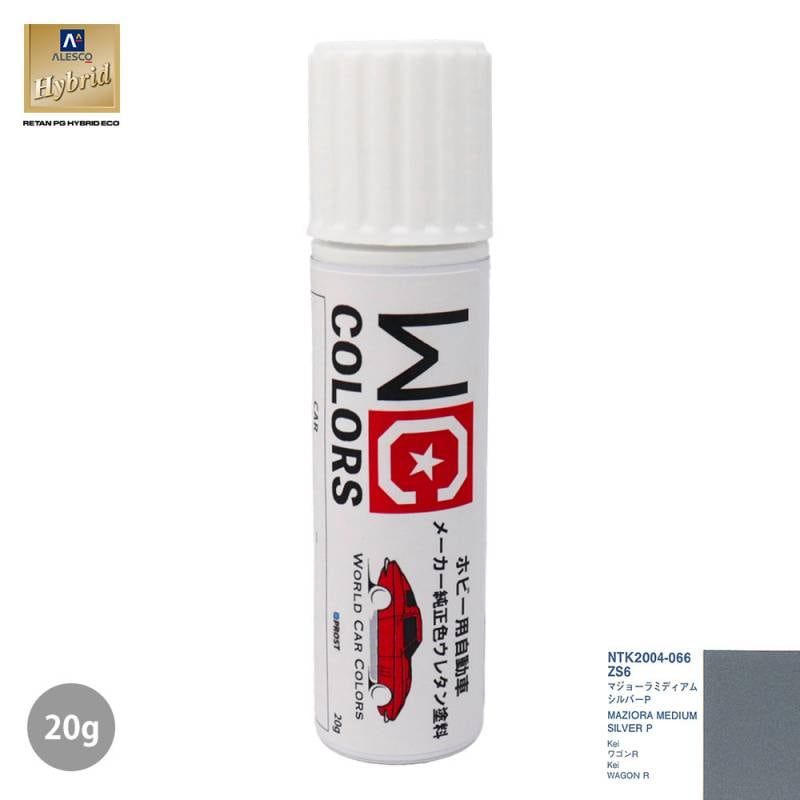 ワールドカーカラー ホビー用 メーカー純正色 スズキ ZS6 マジョーラ