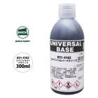 ロック ユニバーサル ベース 051-4101 コスモメタリックベース 原色