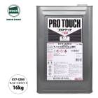 naxマルチ 151 スカシバランサ 800g/日本ペイント 添加剤 メタリック