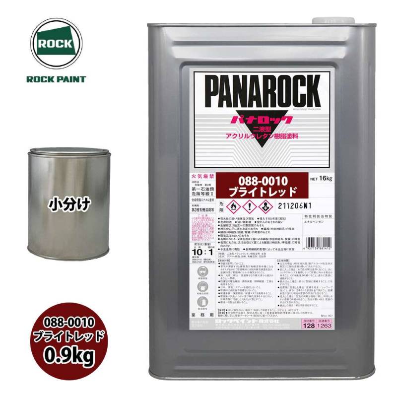PANAROCK パナロック 硬化剤 10:1 4kg × 2缶 PANAROCK パナロック 硬化剤 10:1 4kg × 2缶