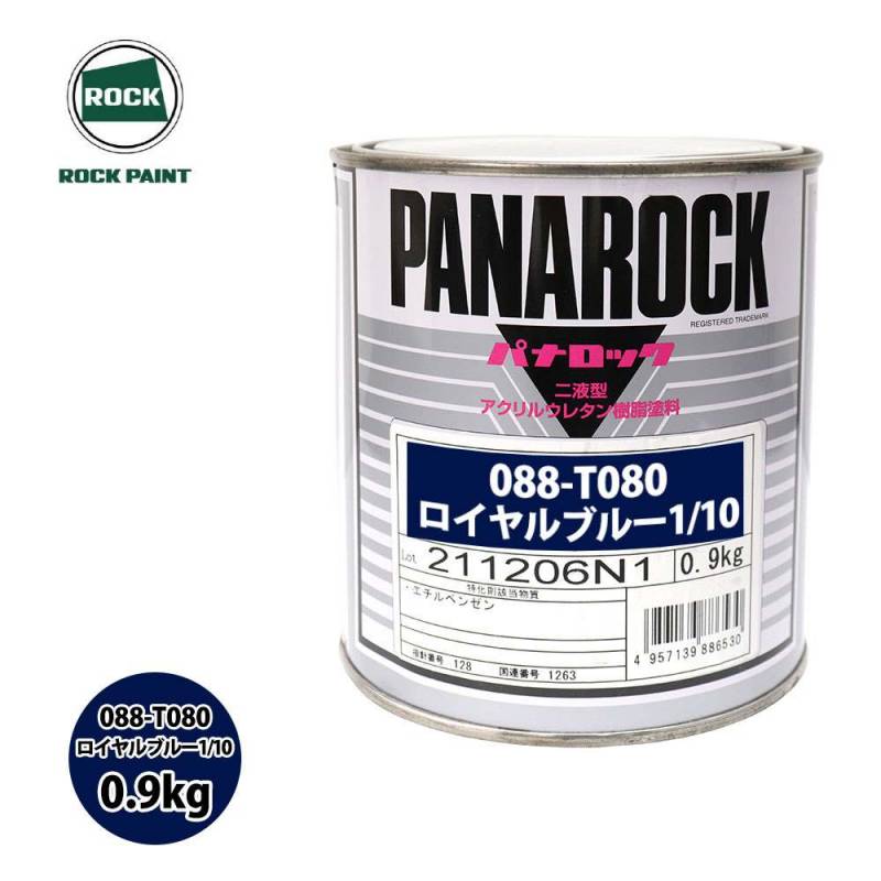 塩害ガード 油圧ブラック 一斗缶 塩害ガード 油圧ブラック 一斗缶 サビ止め