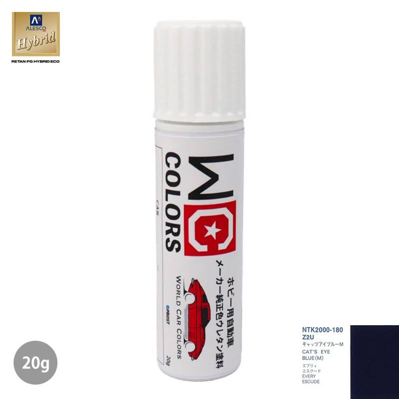 ワールドカーカラー ホビー用 メーカー純正色 スズキ Z2U キャッツアイブルーM　20g