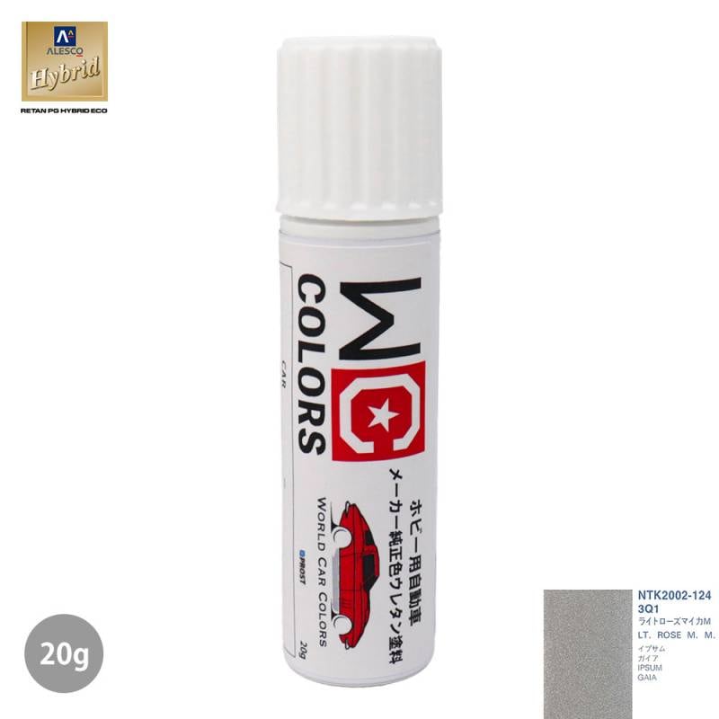 ワールドカーカラー ホビー用 メーカー純正色 トヨタ 3Q1 ライトローズマイカM　20g