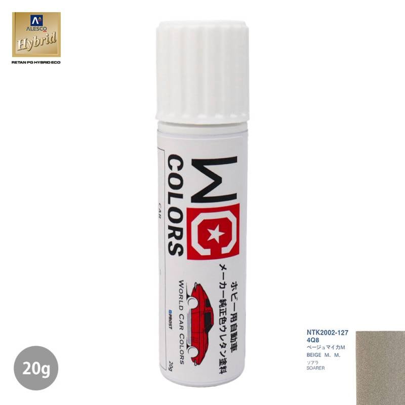 ワールドカーカラー ホビー用 メーカー純正色 トヨタ 4Q8 ベージュマイカM　20g