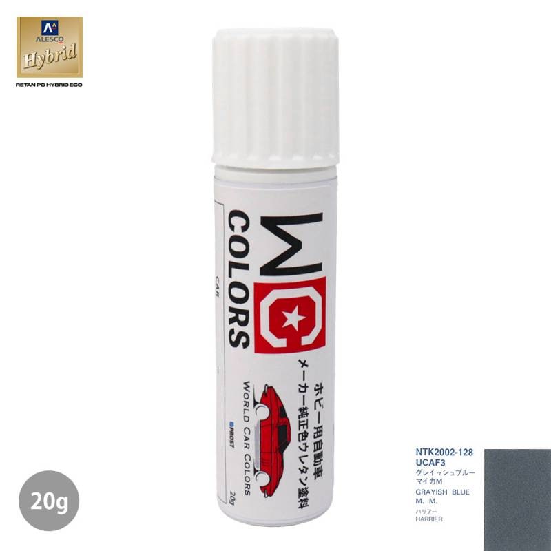 ワールドカーカラー ホビー用 メーカー純正色 トヨタ UCAF3 グレイッシュブルーマイカM　20g