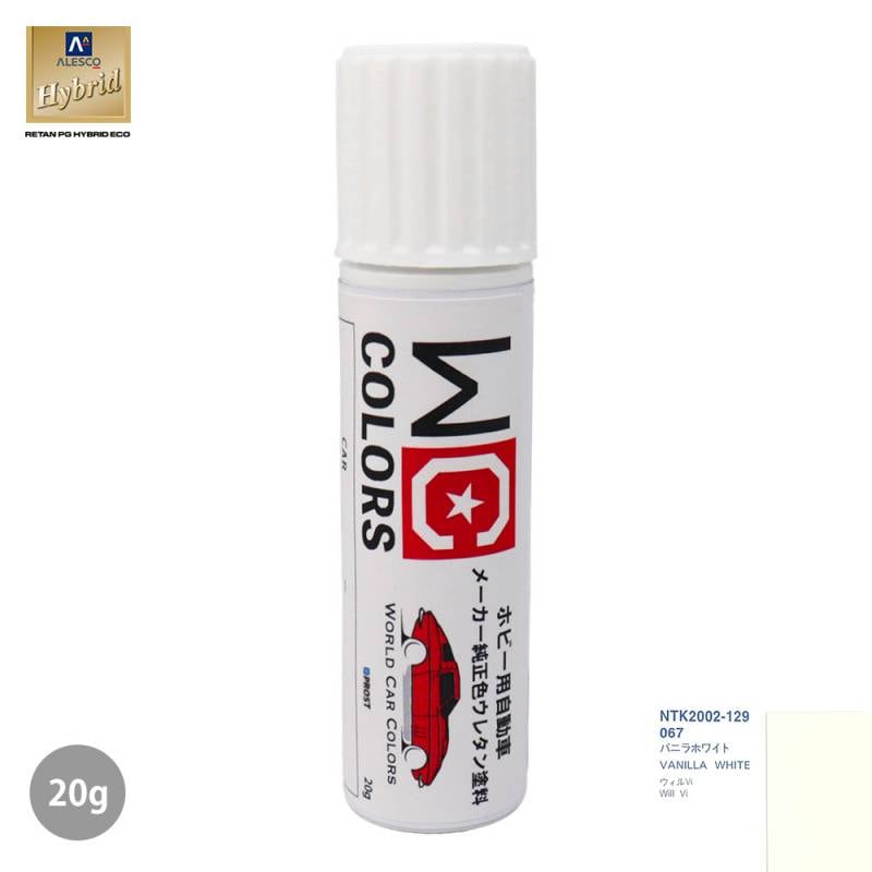 ワールドカーカラー ホビー用 メーカー純正色 トヨタ 067 バニラホワイト　20g