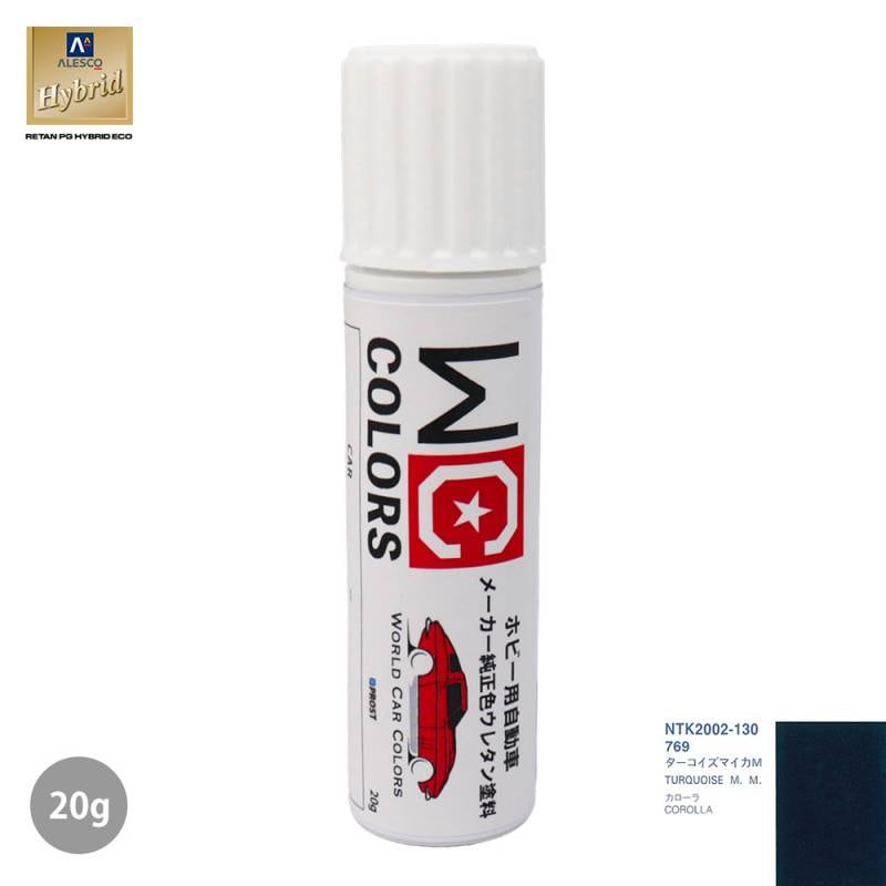 ワールドカーカラー ホビー用 メーカー純正色 トヨタ 769 ターコイズマイカM　20g