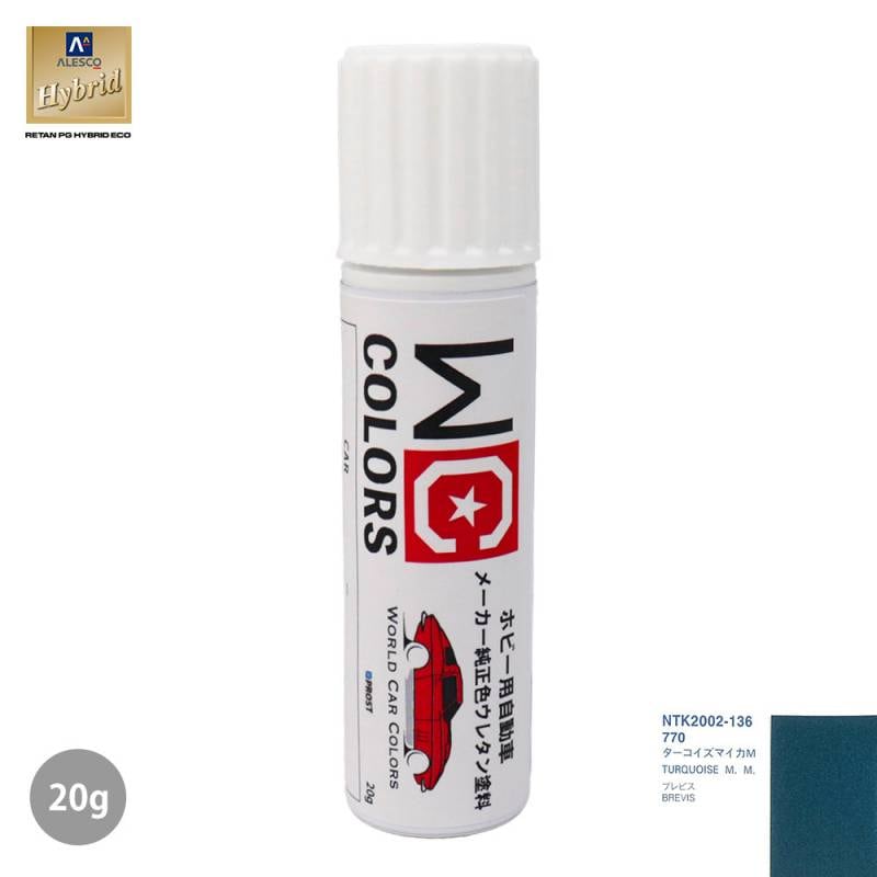 ワールドカーカラー ホビー用 メーカー純正色 トヨタ 770 ターコイズマイカM　20g