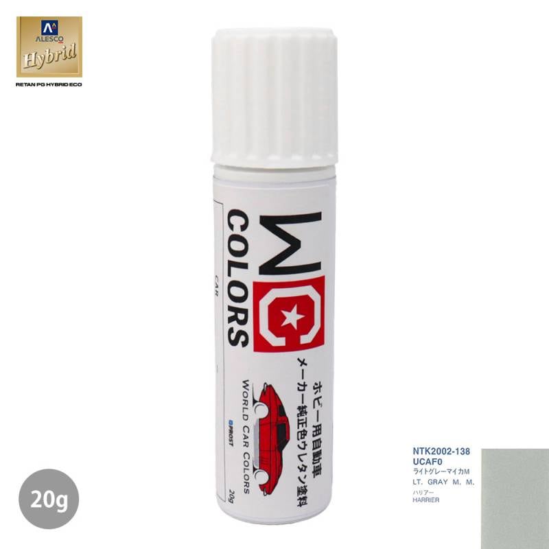 ワールドカーカラー ホビー用 メーカー純正色 トヨタ UCAF0 ライトグレーマイカM　20g