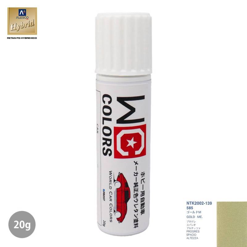 ワールドカーカラー ホビー用 メーカー純正色 トヨタ 585 ゴールドM　20g