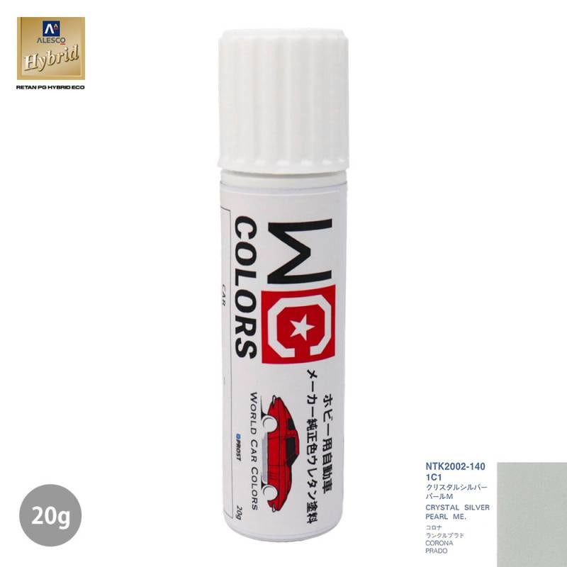 ワールドカーカラー ホビー用 メーカー純正色 トヨタ 1C1 クリスタルシルバーパールM　20g