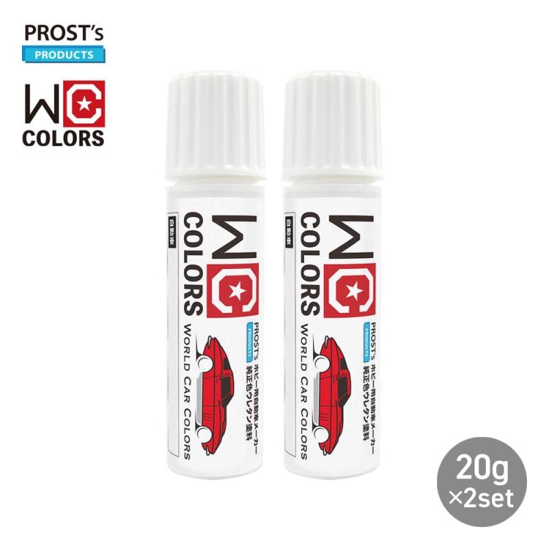 ワールドカーカラー ホビー用 メーカー純正色 トヨタ 042 ホワイトパールマイカ　カラーベース20g パールベース20g セット