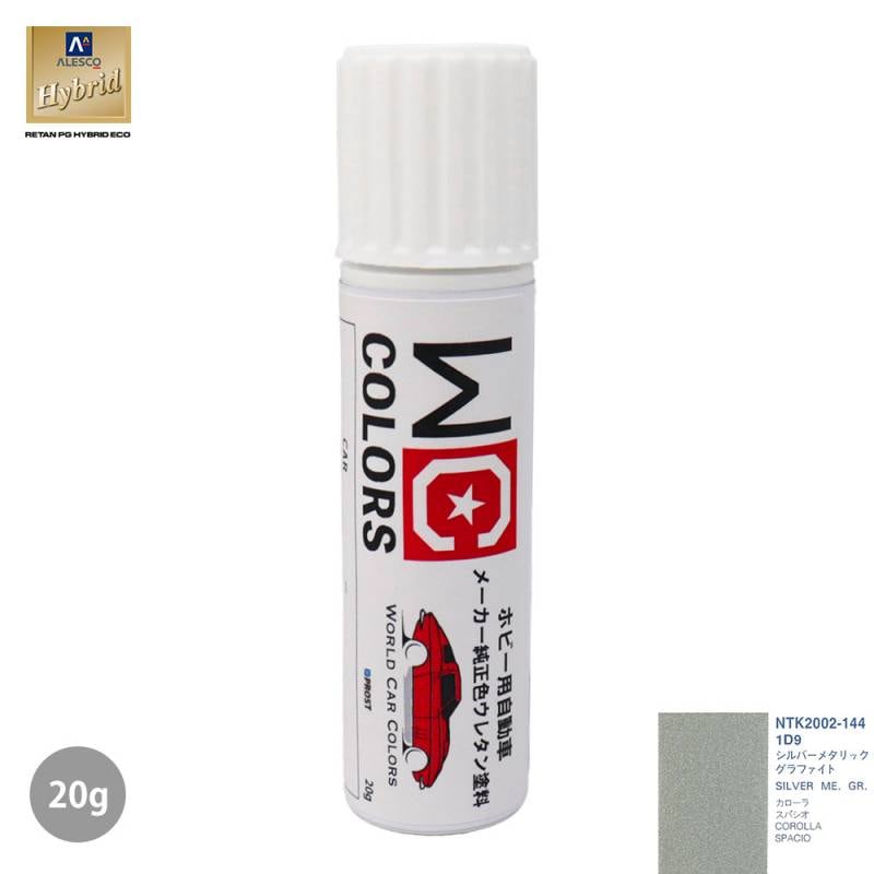 ワールドカーカラー ホビー用 メーカー純正色 トヨタ 1D9 シルバーメタリックグラファイト　20g