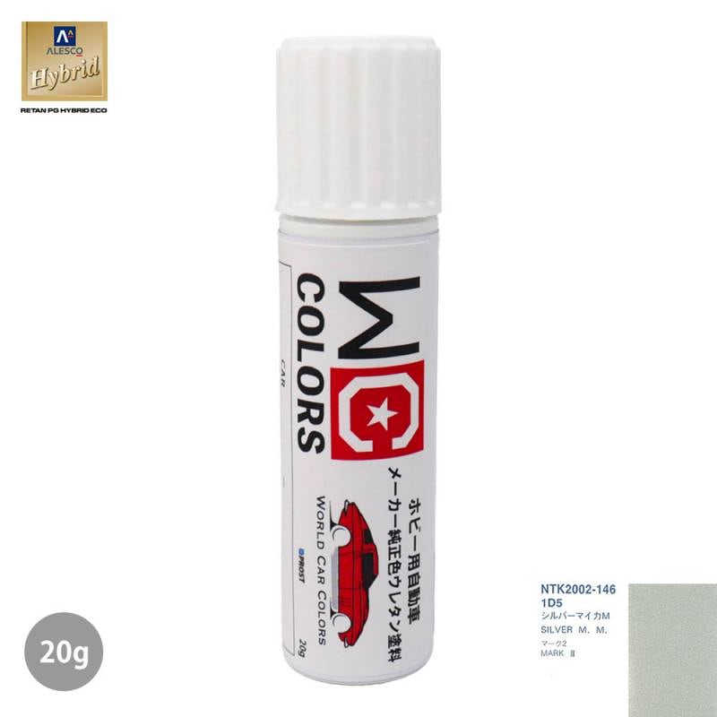 ワールドカーカラー ホビー用 メーカー純正色 トヨタ 1D5 シルバーマイカM　20g