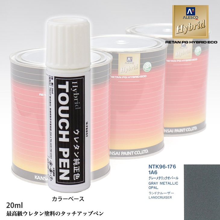 Holts ホルツ タフウレタンマットクリア MH11624 | オートバックス公式