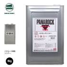 ロック パナロック 希釈用シンナー 遅乾型 4kg(4.597L)/ロックペイント