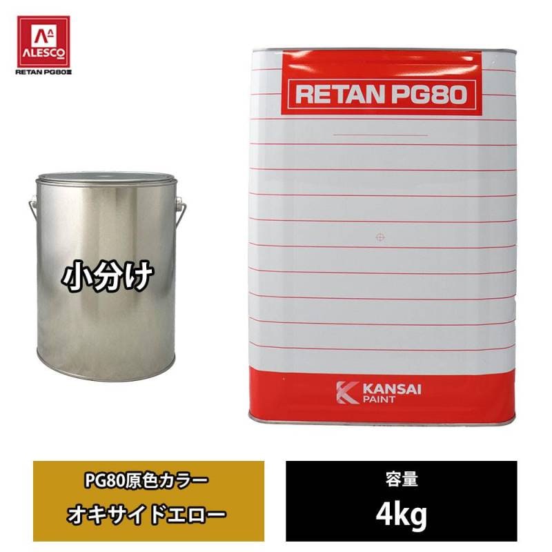 レタンPG80ホワイト531（小分け）4kg 公式オンラインストア