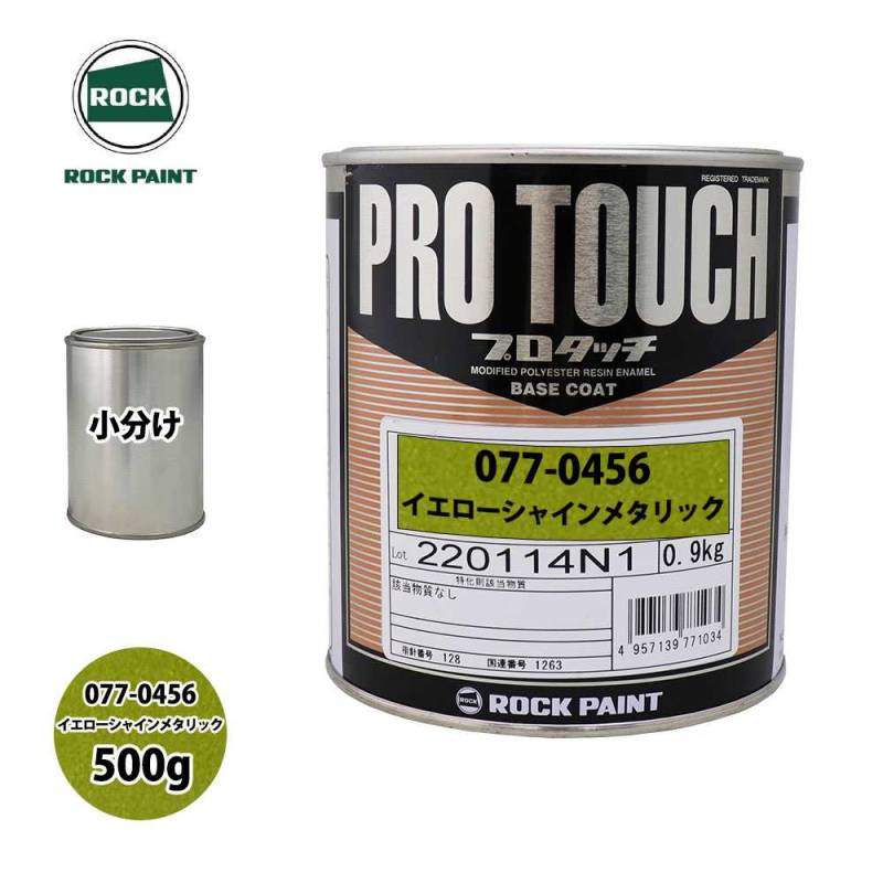 ウレタン塗料のみ イエローイッシュホワイトソリッド3 0.9L ☆新色！イサム エアーウレタン 315ｍｌ ⁄ 8053 ダーク