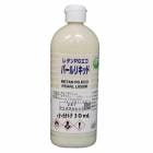関西ペイント レタンPGエコ パール リキッド #287 クリスタルレッド