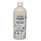 関西ペイント レタンPGエコ パール リキッド #287 クリスタルレッド
