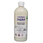 関西ペイント レタンPGエコ パール リキッド #277 クリスタルホワイト
